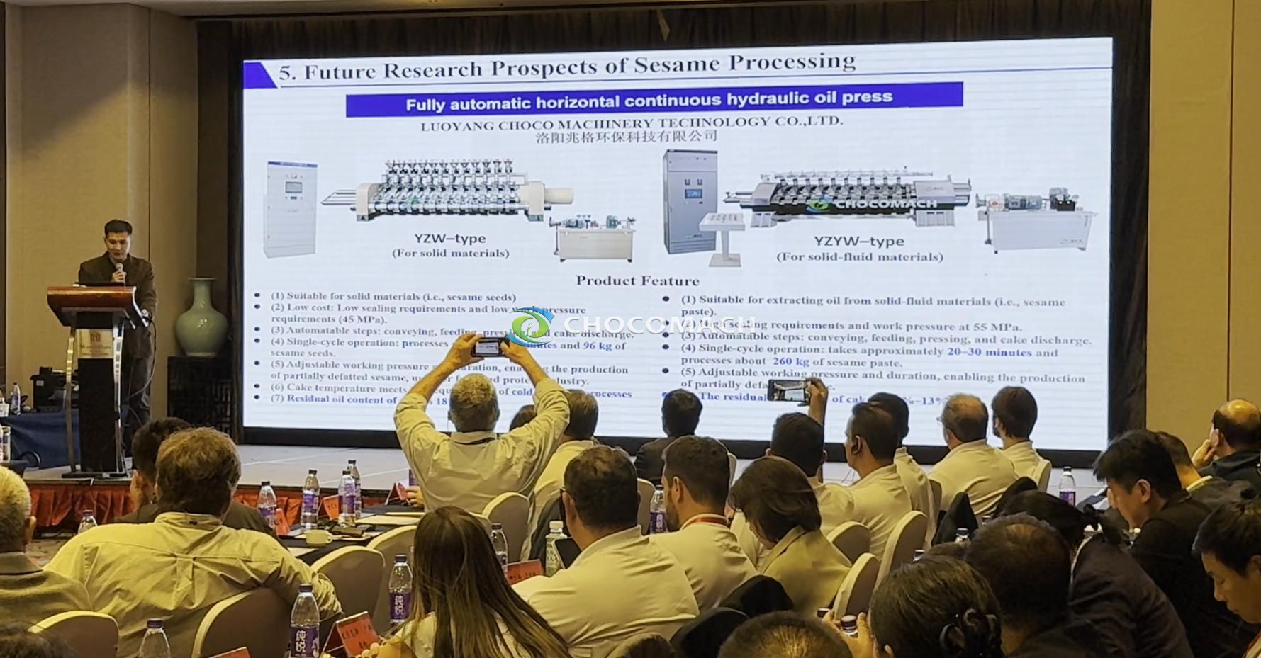 2025國際芝麻產業技術研討會召開 洛陽兆格環保攜液壓壓榨技術引領行業升級?